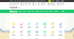 Desktop Screenshot of bbs.familydoctor.com.cn