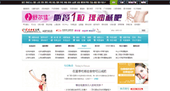 Desktop Screenshot of jianfei.familydoctor.com.cn