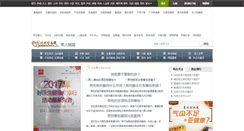 Desktop Screenshot of man.familydoctor.com.cn