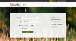 Desktop Screenshot of passport.familydoctor.com.cn