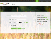 Tablet Screenshot of passport.familydoctor.com.cn