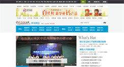 Desktop Screenshot of news.familydoctor.com.cn